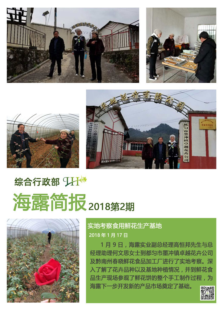 EVO厅·(中国区)视讯官网