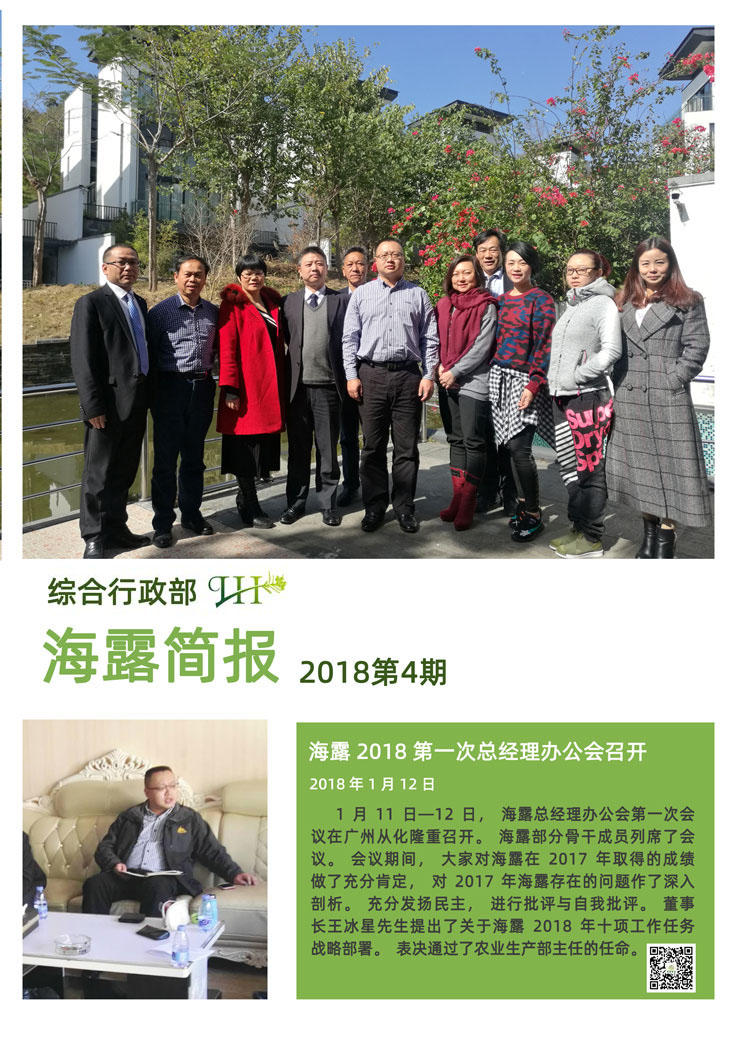 EVO厅·(中国区)视讯官网