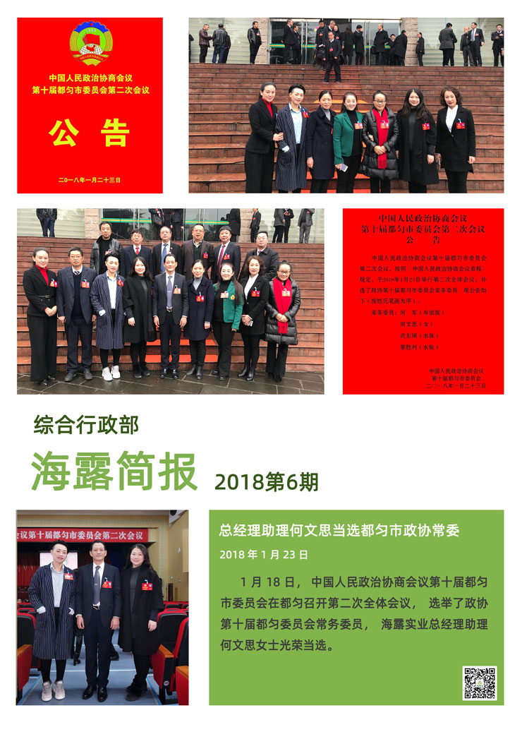 EVO厅·(中国区)视讯官网