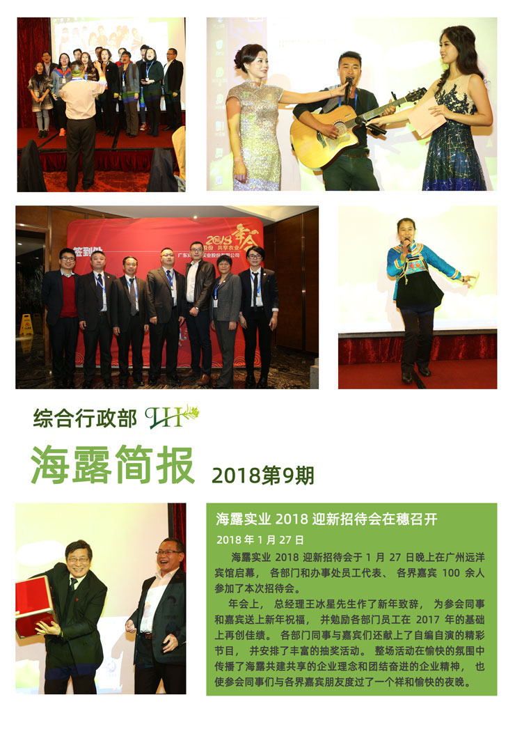 EVO厅·(中国区)视讯官网