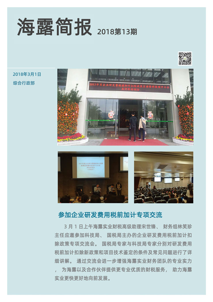 EVO厅·(中国区)视讯官网