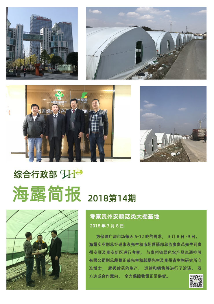 EVO厅·(中国区)视讯官网