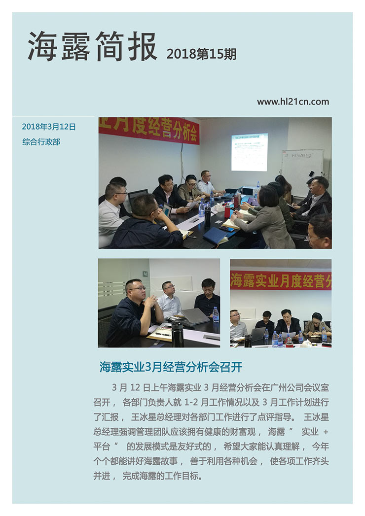 EVO厅·(中国区)视讯官网