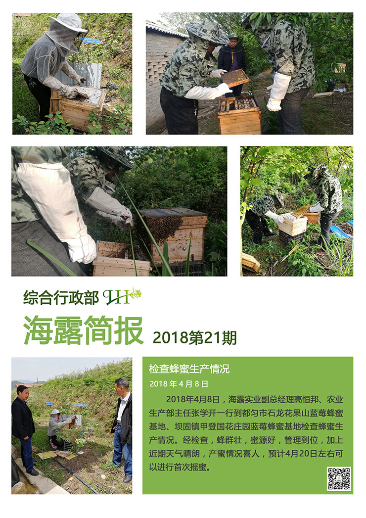 EVO厅·(中国区)视讯官网