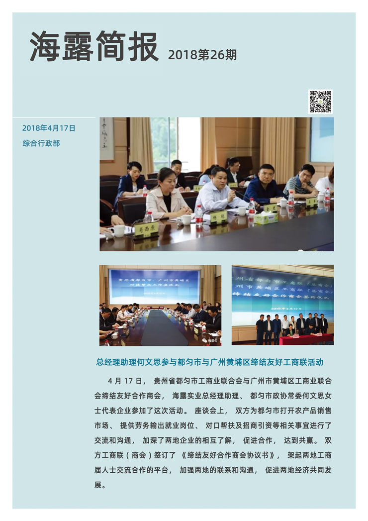 EVO厅·(中国区)视讯官网