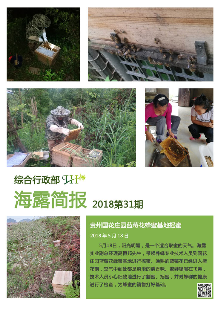 EVO厅·(中国区)视讯官网