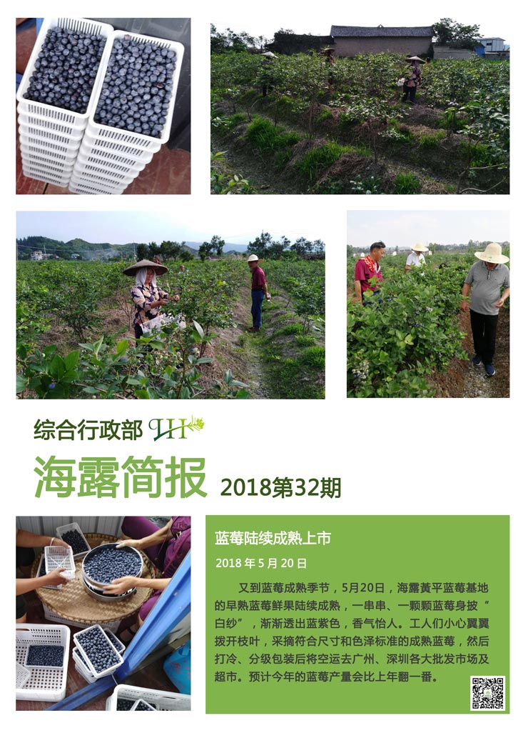 EVO厅·(中国区)视讯官网