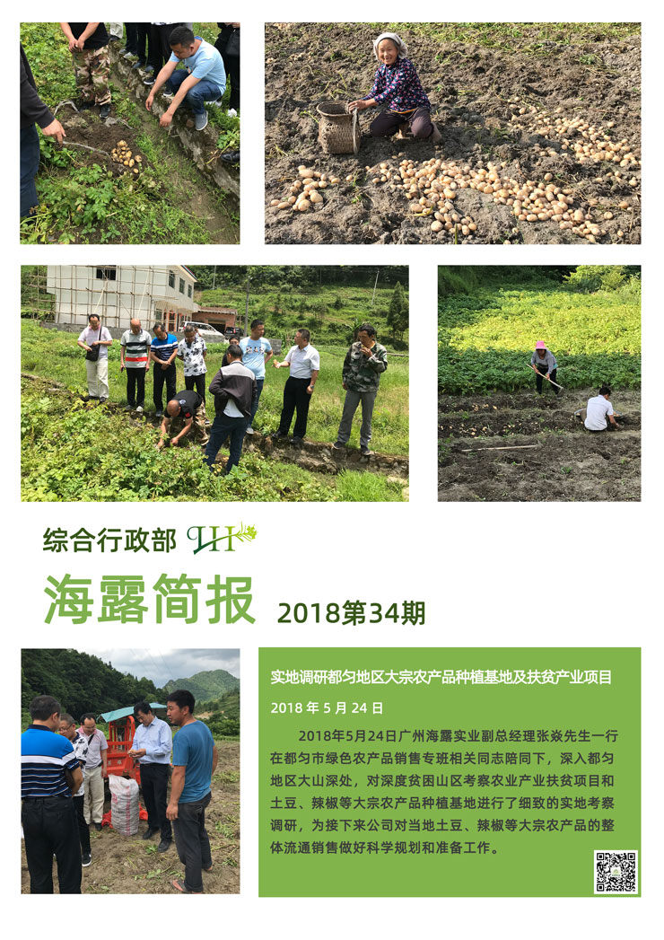 EVO厅·(中国区)视讯官网