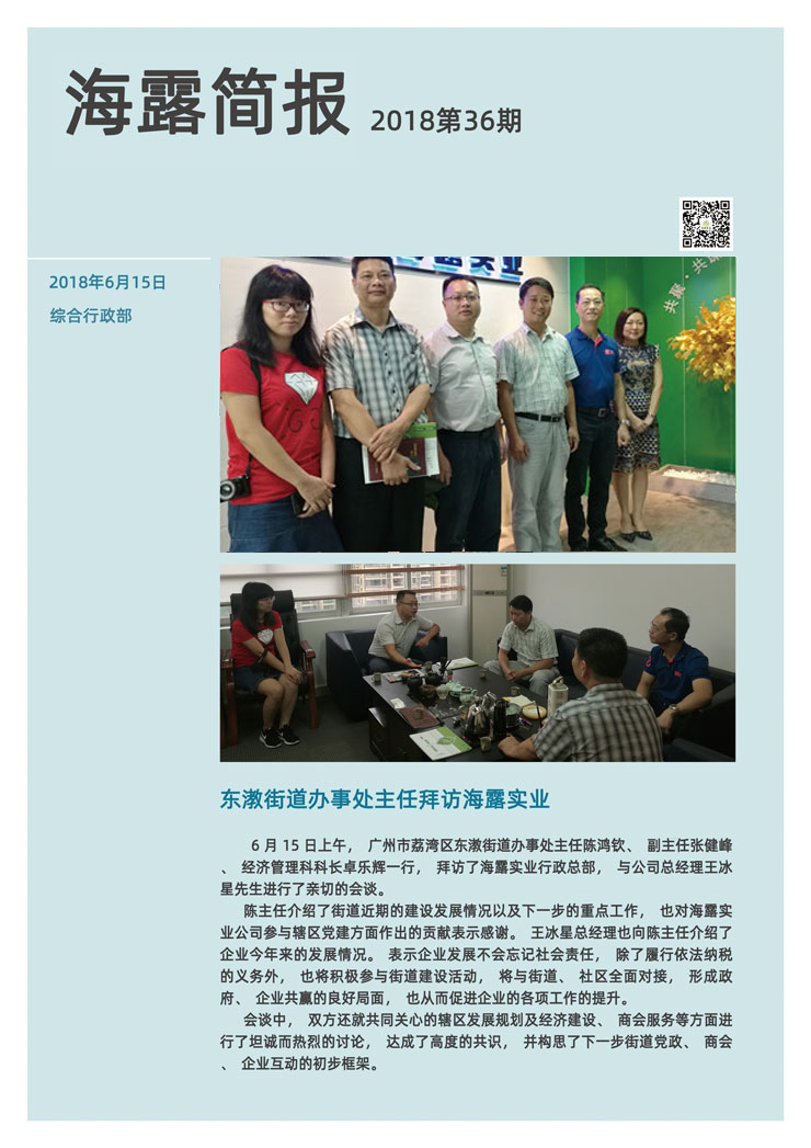 EVO厅·(中国区)视讯官网