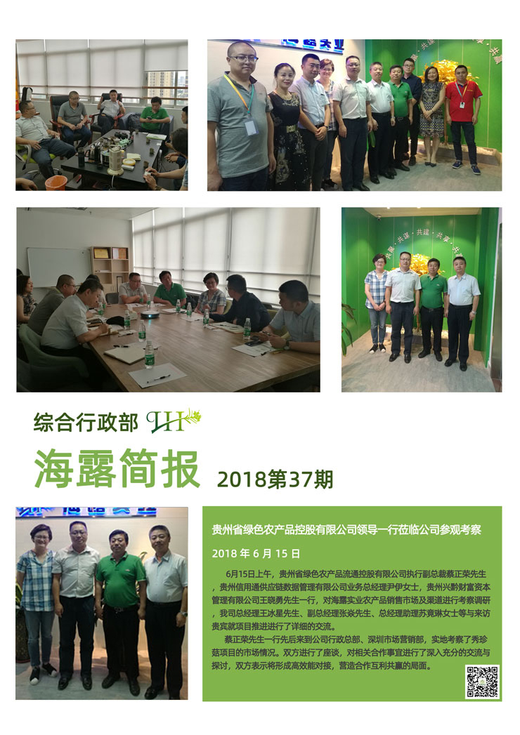 EVO厅·(中国区)视讯官网