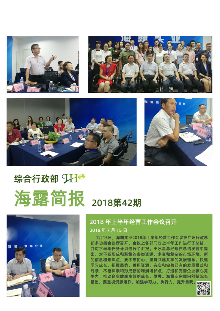 EVO厅·(中国区)视讯官网