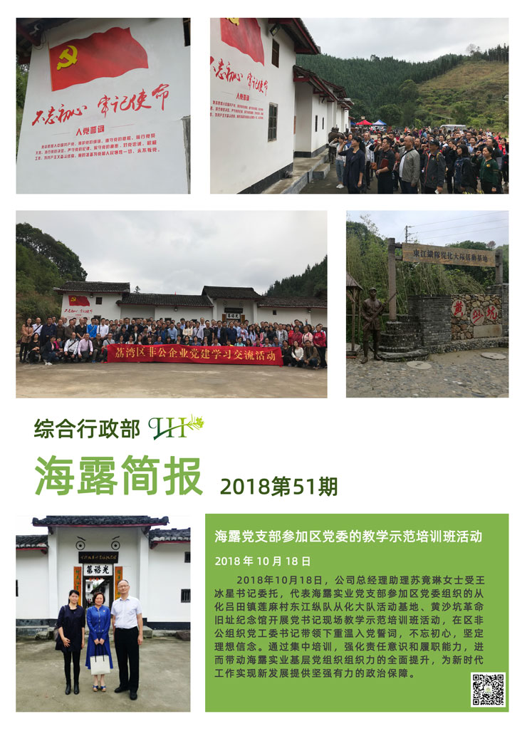 EVO厅·(中国区)视讯官网