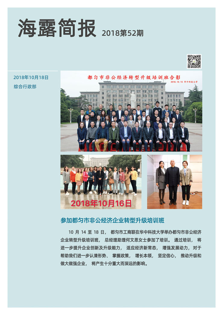 EVO厅·(中国区)视讯官网