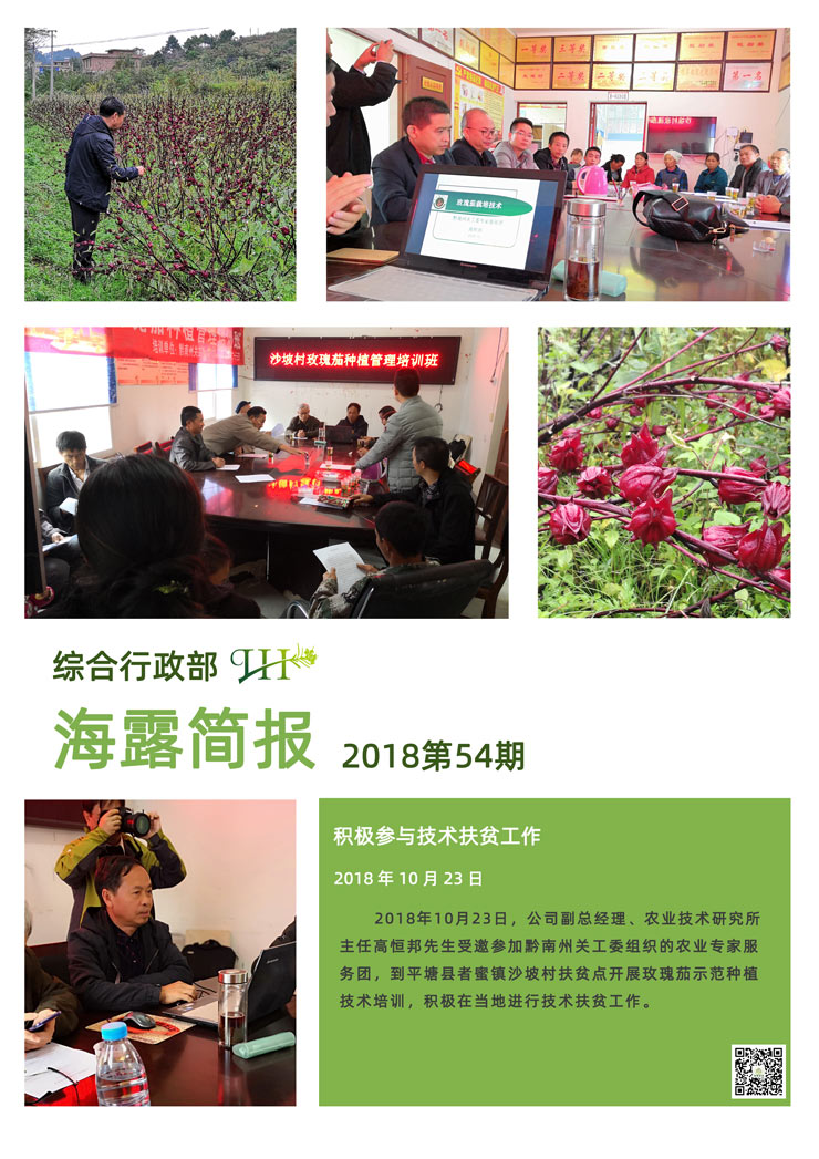 EVO厅·(中国区)视讯官网