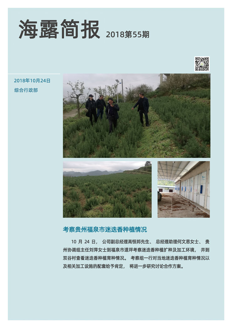 EVO厅·(中国区)视讯官网