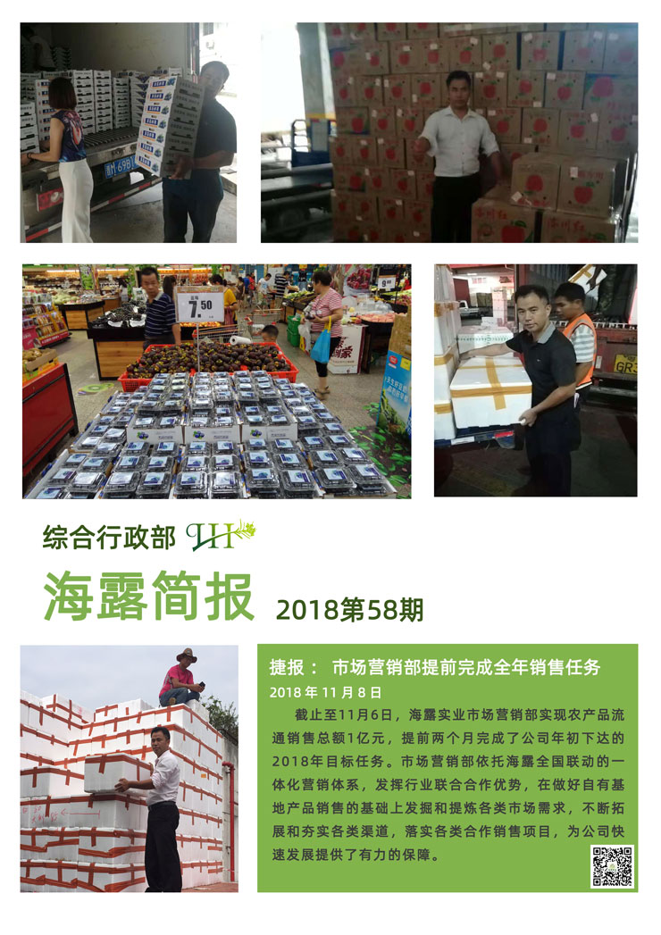 EVO厅·(中国区)视讯官网