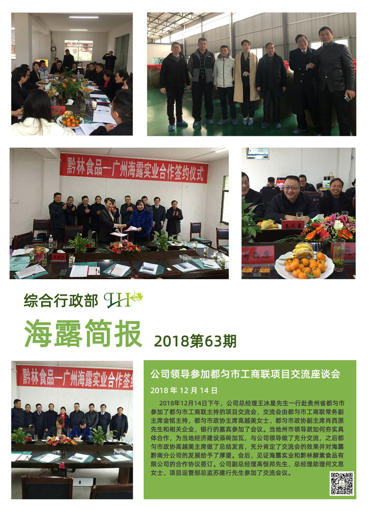 EVO厅·(中国区)视讯官网