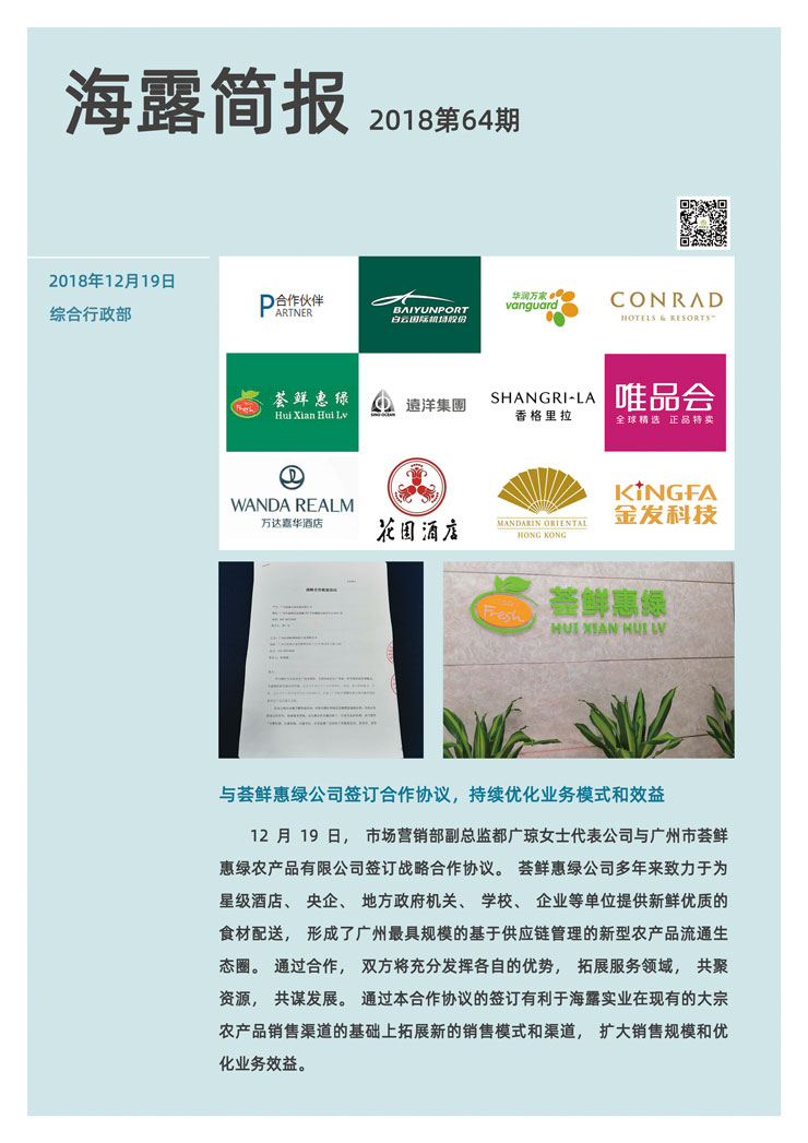 EVO厅·(中国区)视讯官网