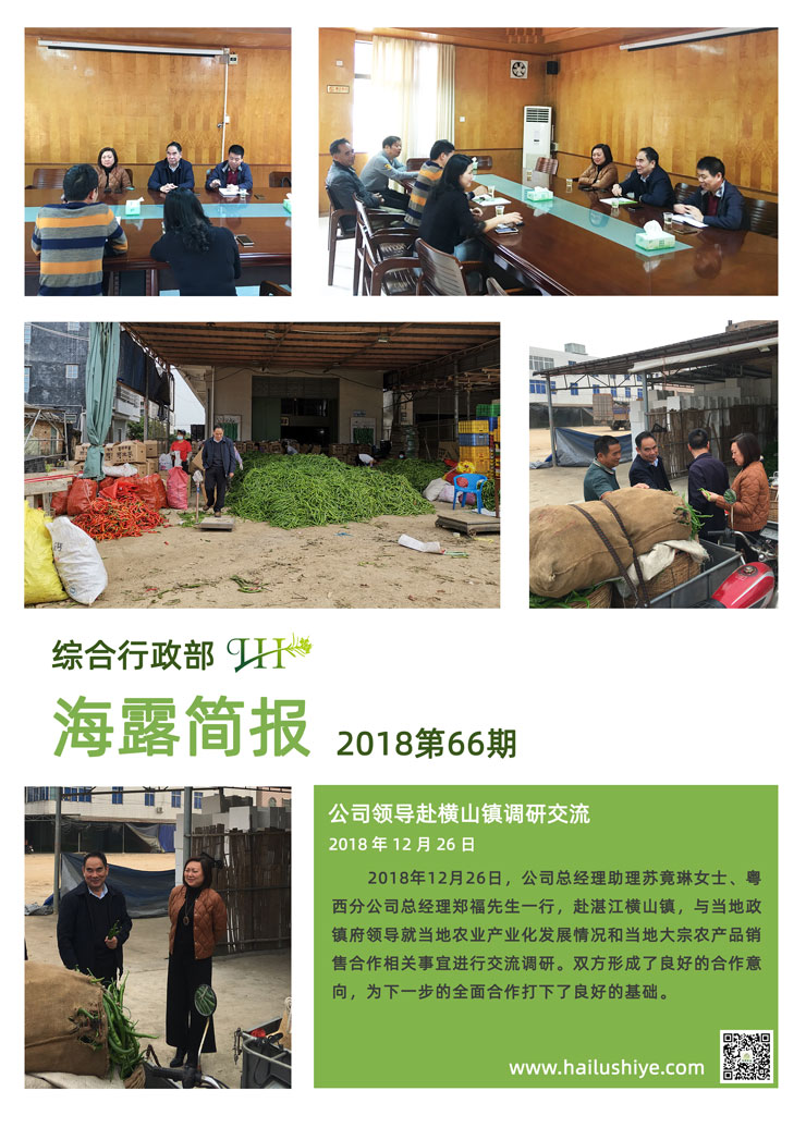 EVO厅·(中国区)视讯官网