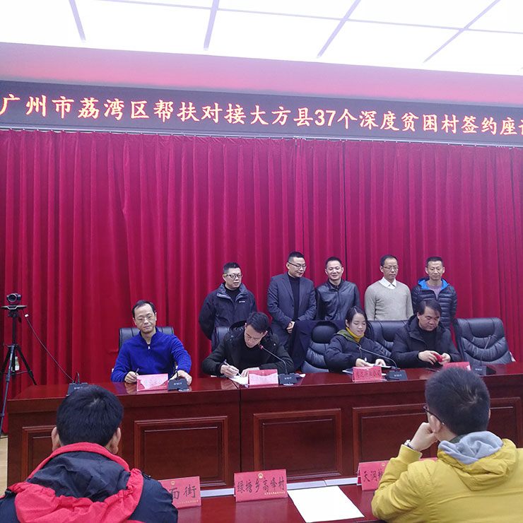 EVO厅·(中国区)视讯官网