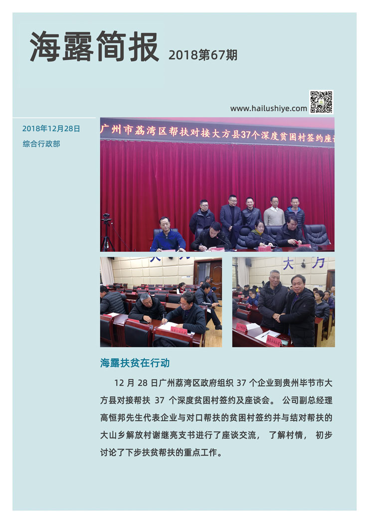 EVO厅·(中国区)视讯官网