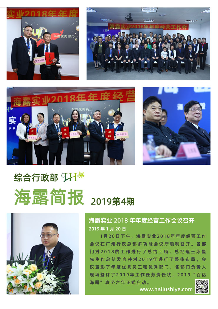 EVO厅·(中国区)视讯官网