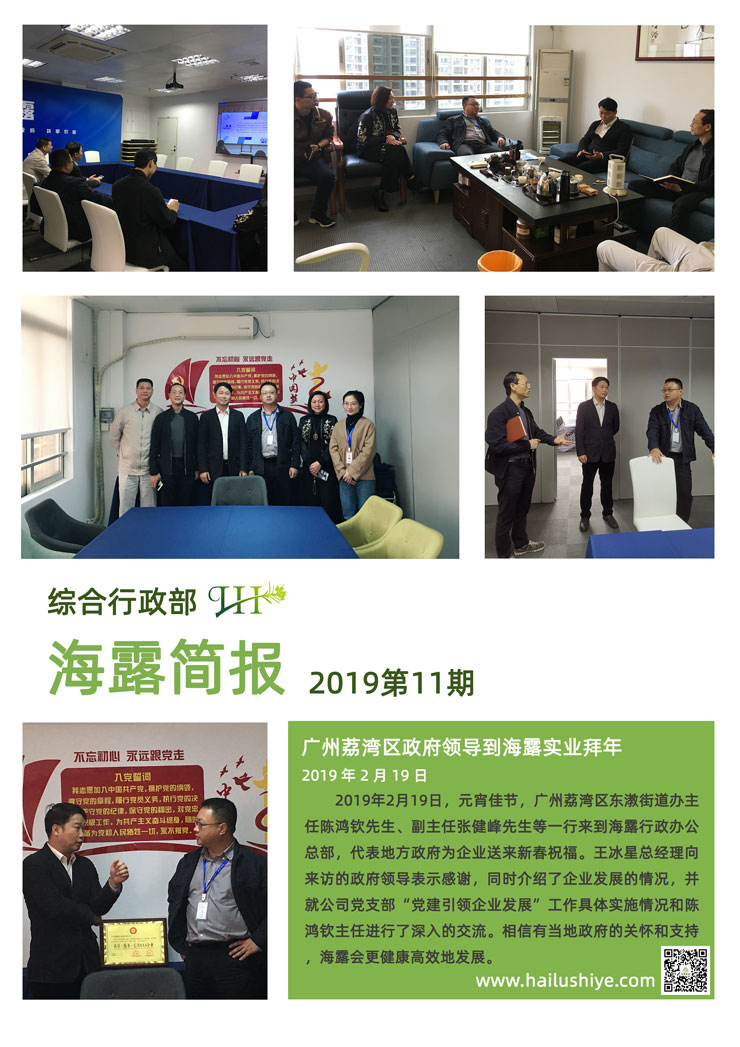 EVO厅·(中国区)视讯官网