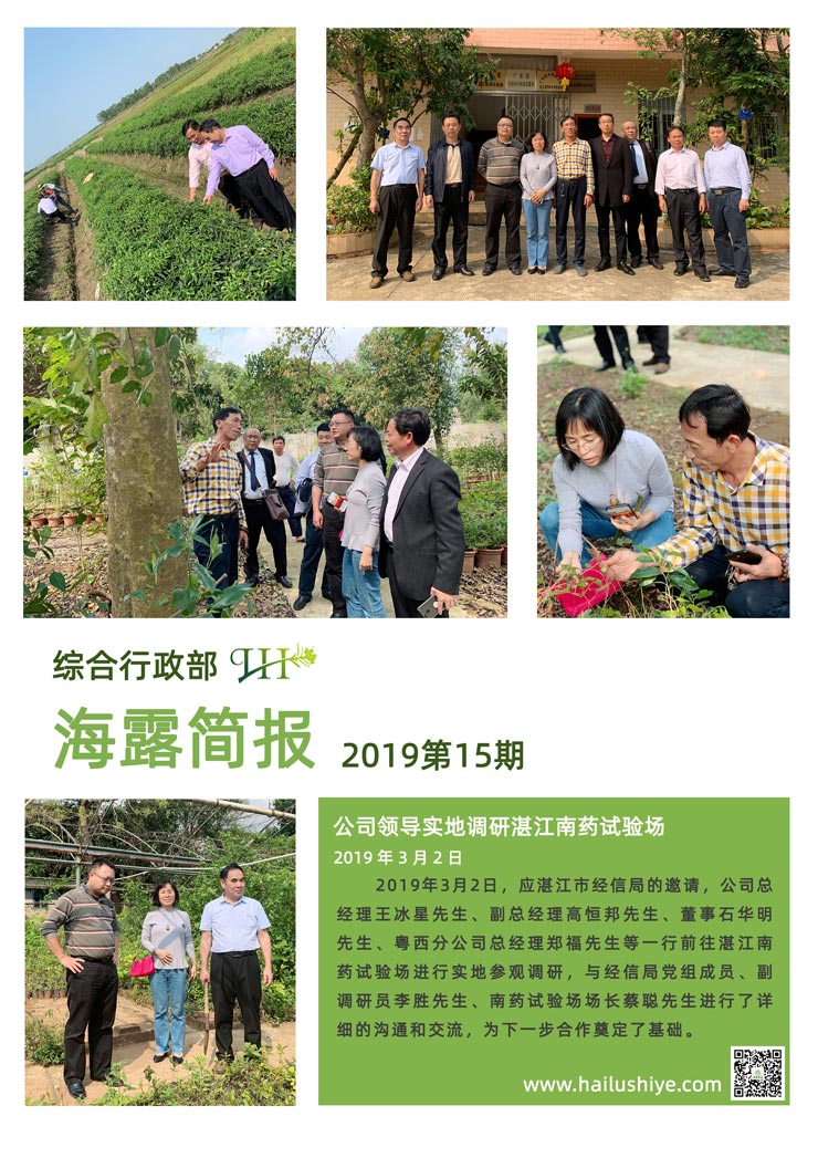 EVO厅·(中国区)视讯官网