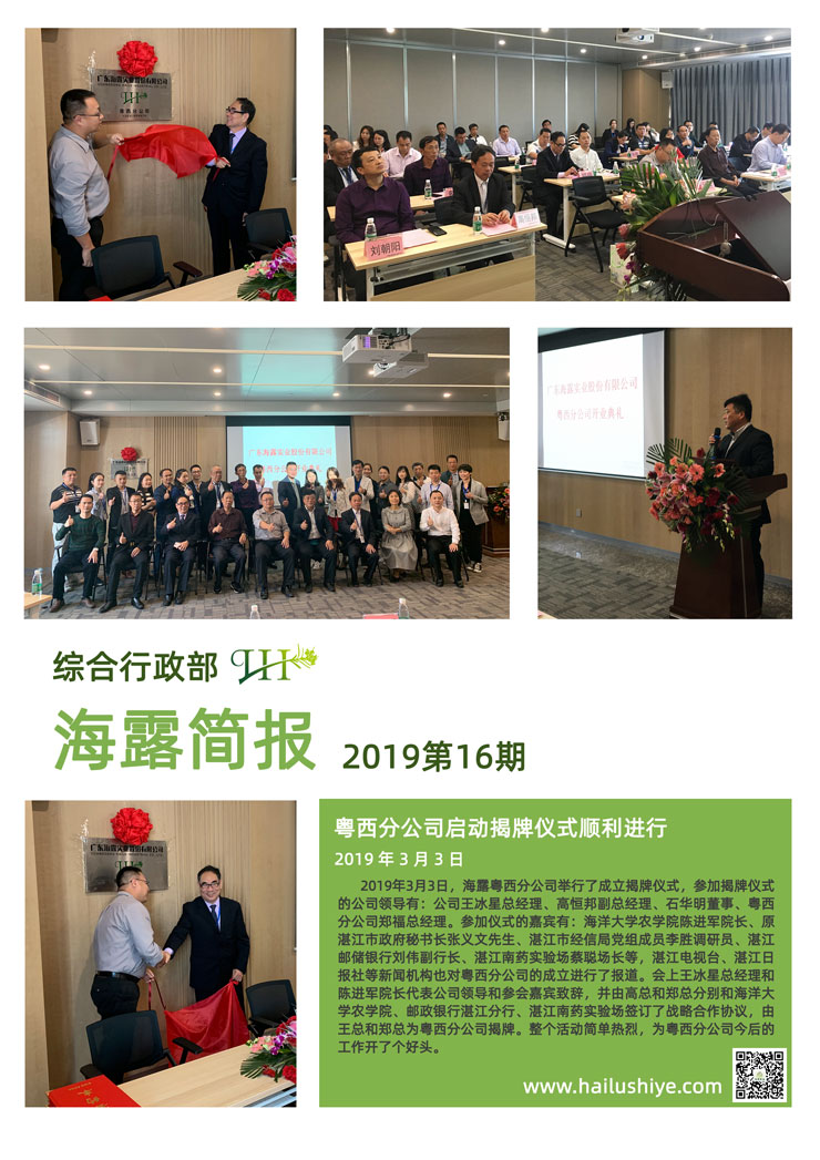 EVO厅·(中国区)视讯官网