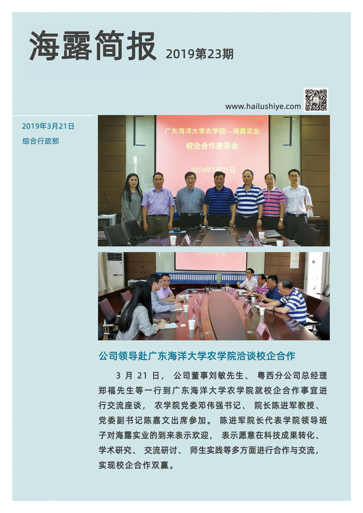 EVO厅·(中国区)视讯官网