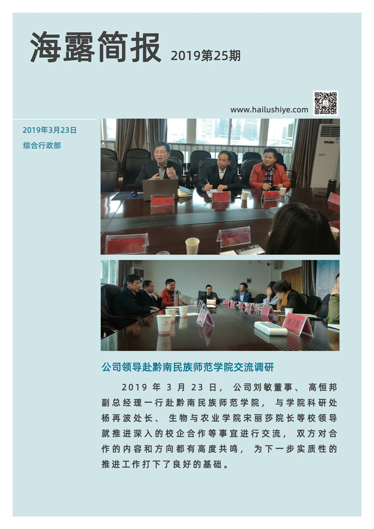 EVO厅·(中国区)视讯官网