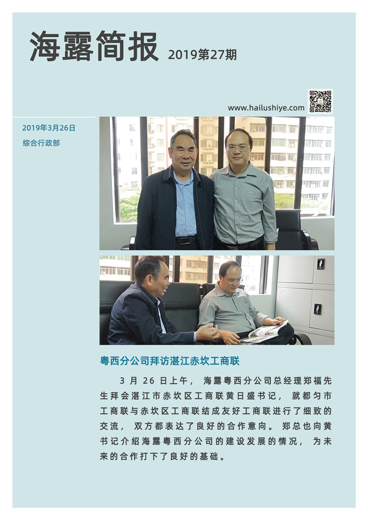 EVO厅·(中国区)视讯官网