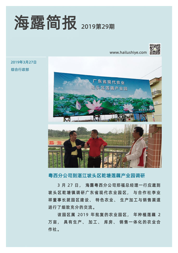 EVO厅·(中国区)视讯官网