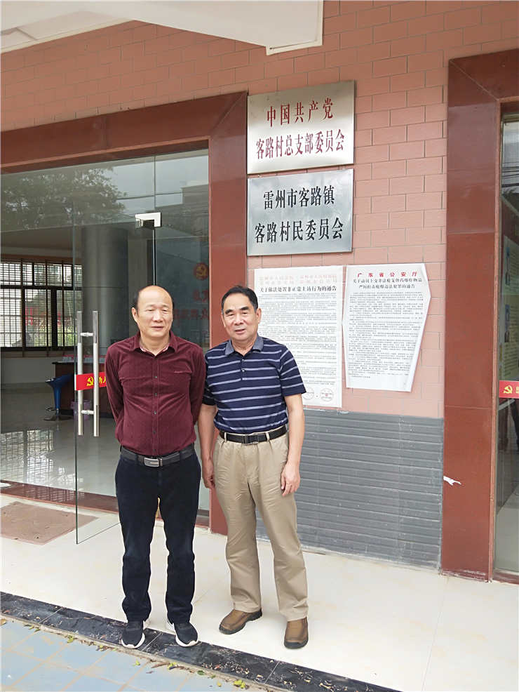 EVO厅·(中国区)视讯官网