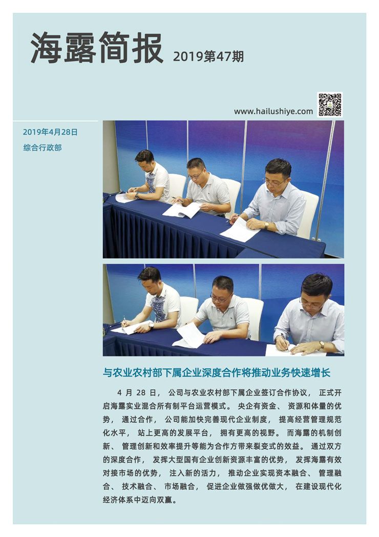 EVO厅·(中国区)视讯官网