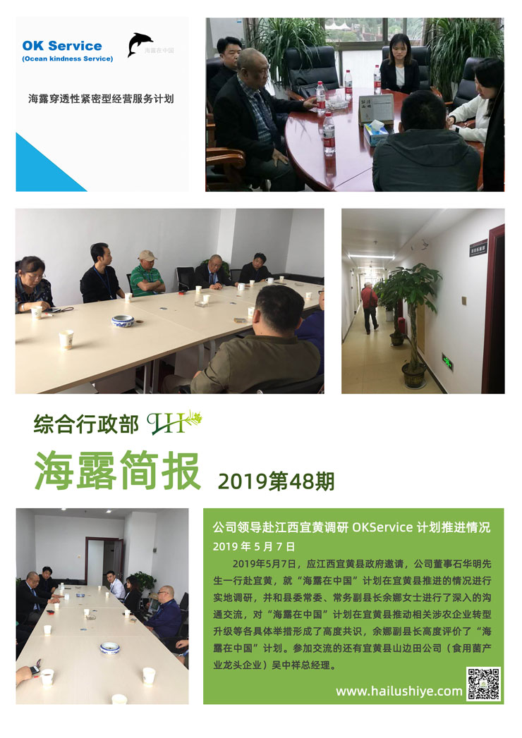 EVO厅·(中国区)视讯官网