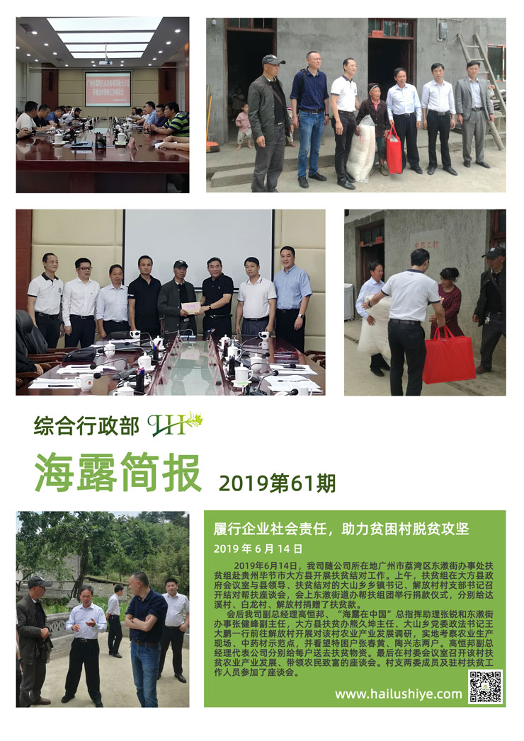 EVO厅·(中国区)视讯官网