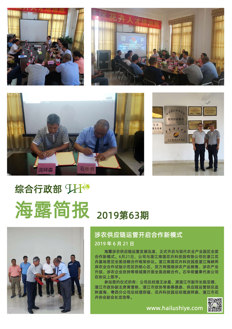 EVO厅·(中国区)视讯官网