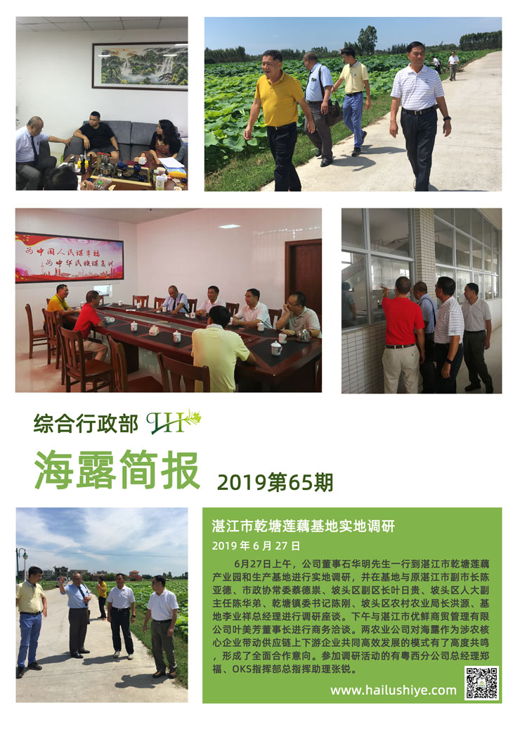 EVO厅·(中国区)视讯官网