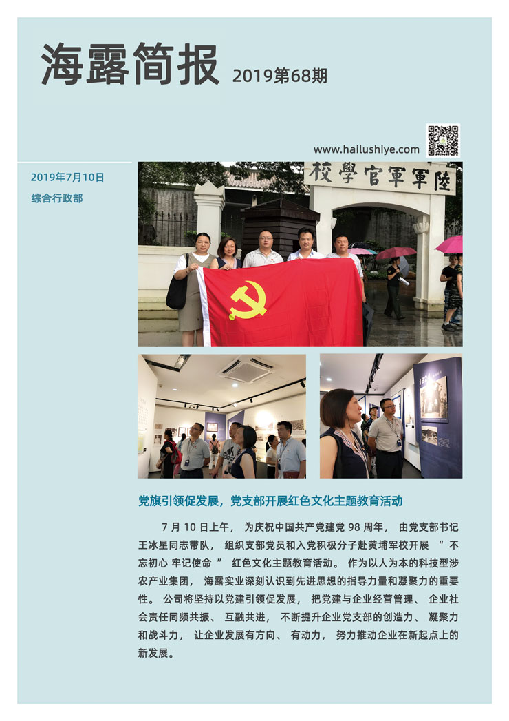 EVO厅·(中国区)视讯官网