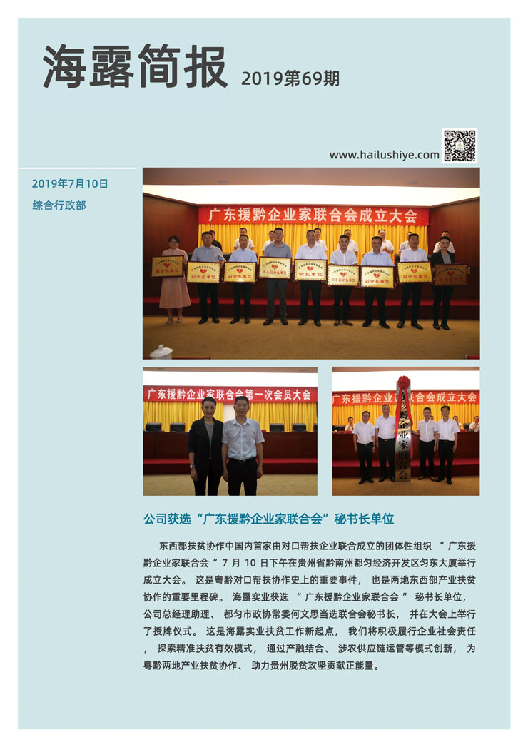 EVO厅·(中国区)视讯官网