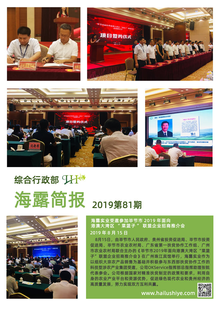 EVO厅·(中国区)视讯官网