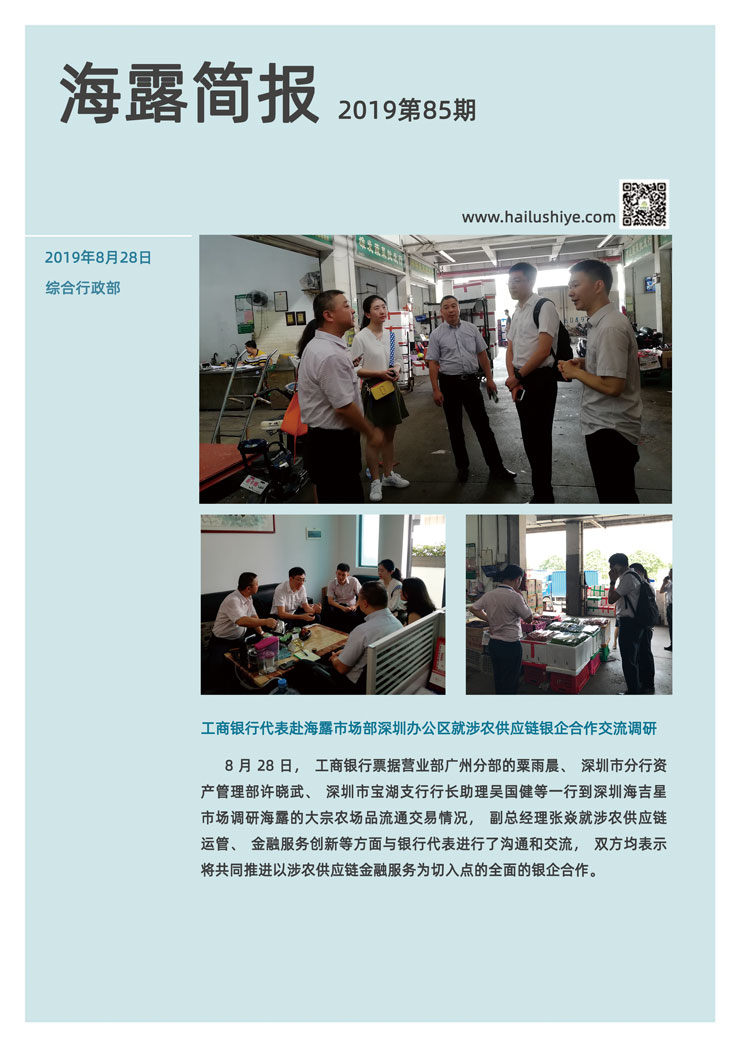 EVO厅·(中国区)视讯官网