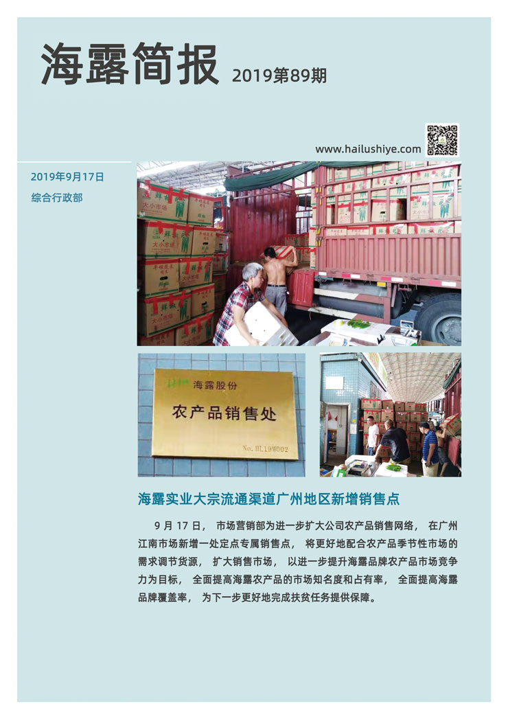 EVO厅·(中国区)视讯官网