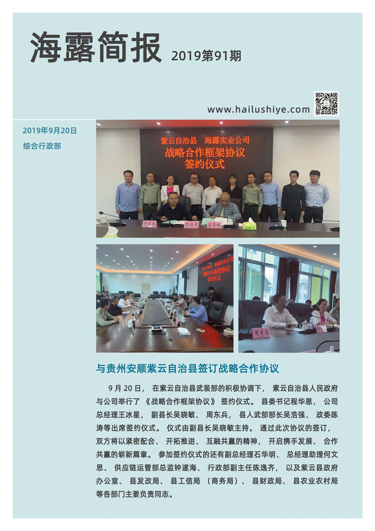 EVO厅·(中国区)视讯官网