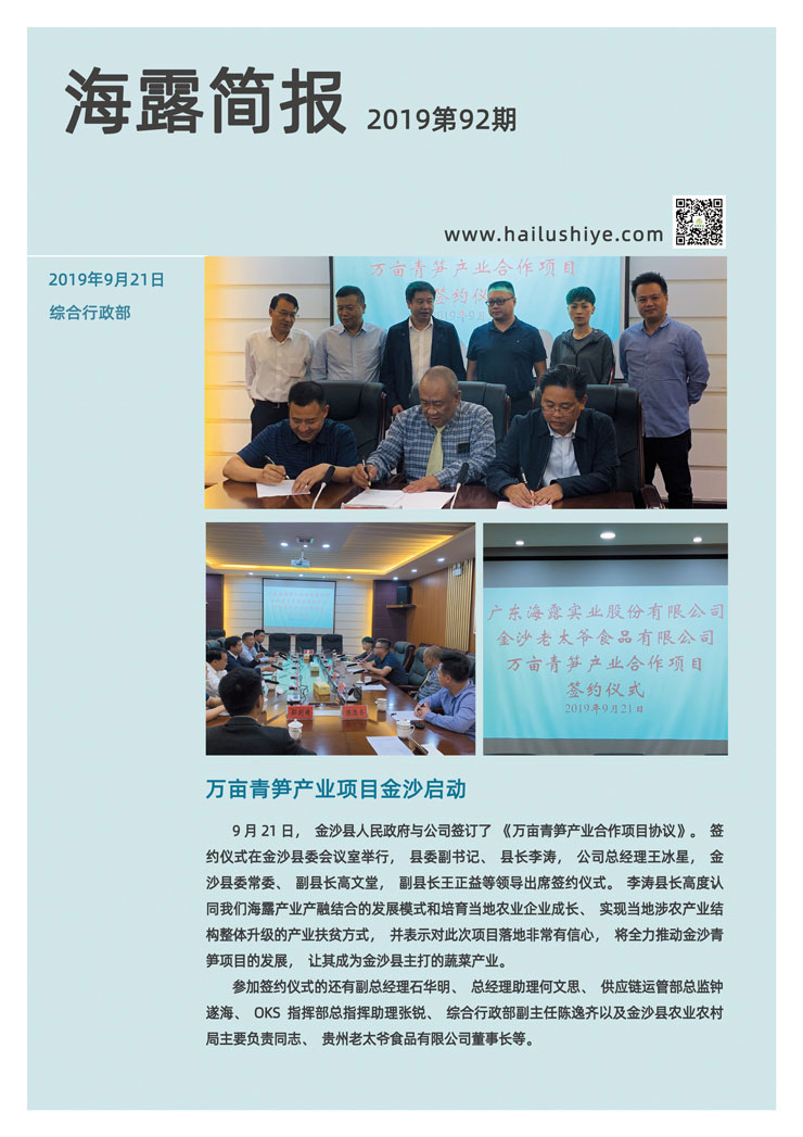 EVO厅·(中国区)视讯官网