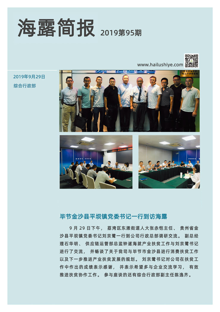 EVO厅·(中国区)视讯官网