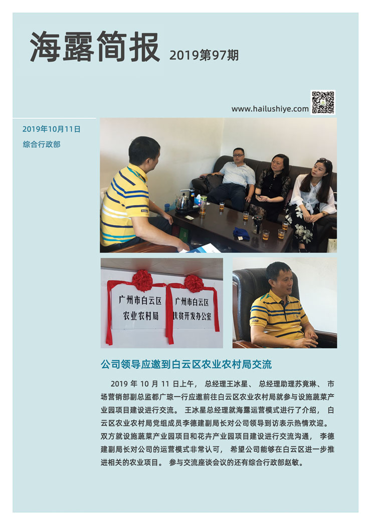 EVO厅·(中国区)视讯官网