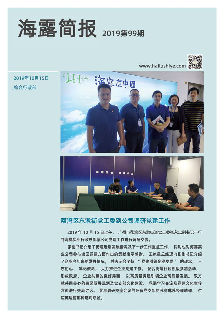 EVO厅·(中国区)视讯官网