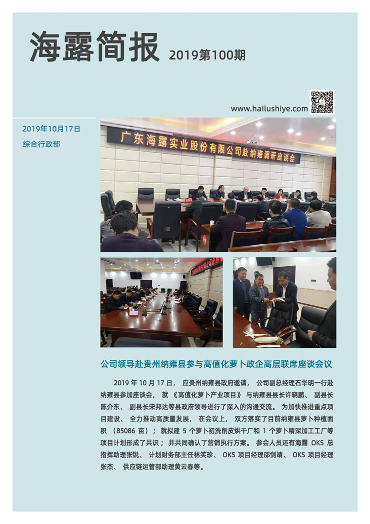 EVO厅·(中国区)视讯官网